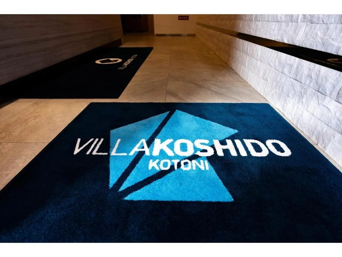 Hotel Villa Koshido Kotoni - Vacation Stay 49612V Sapporo