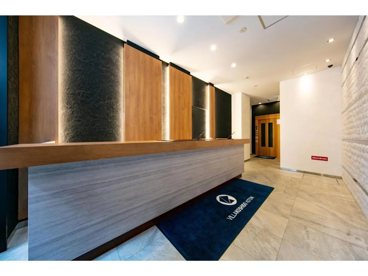 Hotel Villa Koshido Kotoni - Vacation Stay 49612V Sapporo